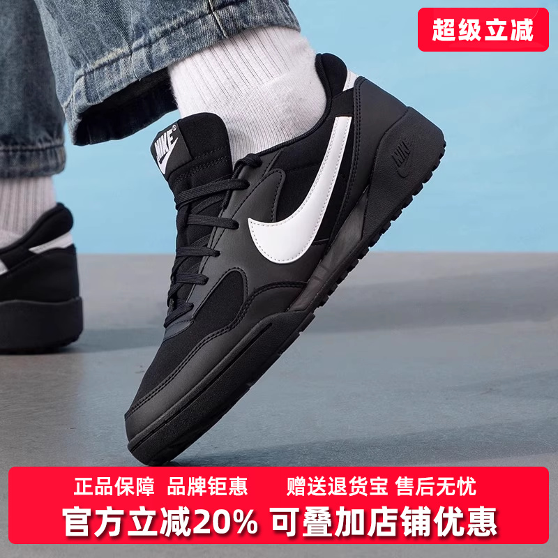 虎扑识货推荐店铺|专柜正品
