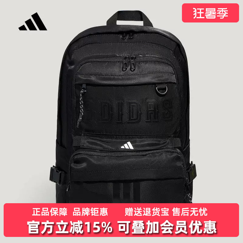 Adidas阿迪达斯男女包2026秋季新款STD 2IN1 BP运动休闲包KY9950