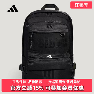 Adidas阿迪达斯男女包2026秋季新款STD 2IN1 BP运动休闲包KY9950