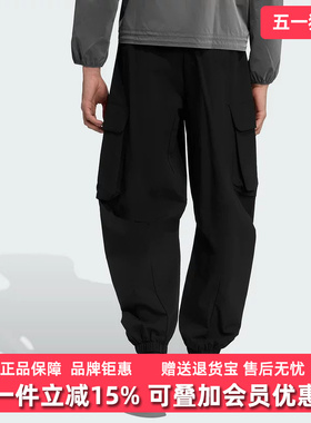 Adidas阿迪达斯男裤2025秋季新款M CT Q4 WB PT梭织长裤JM1472