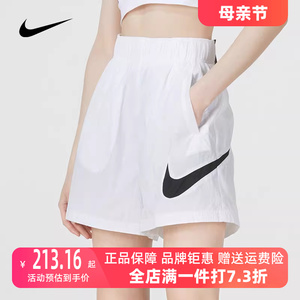 Nike耐克女子梭织短裤2022秋季新款宽松健身训练跑步运动裤DM6740