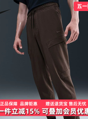 Nike耐克男裤2025秋季新款DF UNLMTD PANT休闲梭织长裤HJ3155