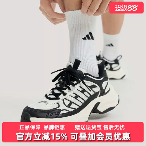 Adidas阿迪达斯男女同款2026春季新款XLG FIN PULSE休闲鞋KJ9521