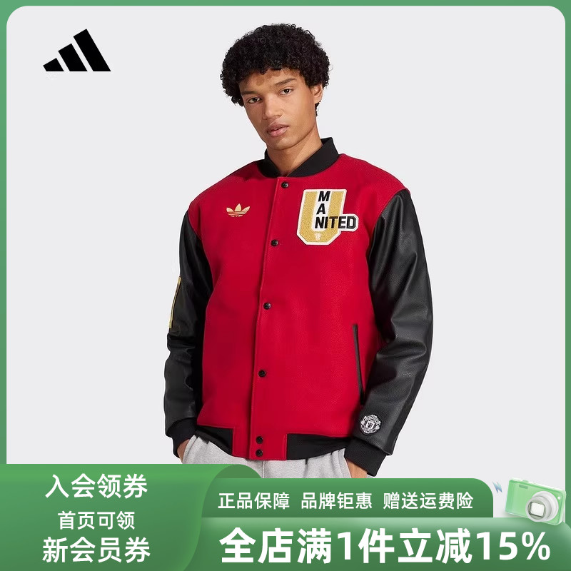 阿迪达斯男装棒球领棉服