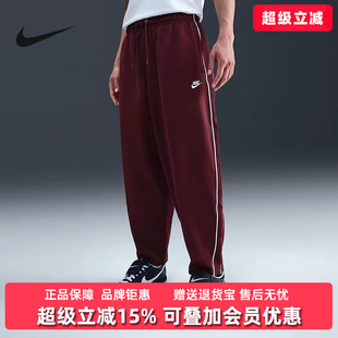 CLUB HV1416 Nike耐克男裤 新款 TRACK PAN梭织长裤 2025冬季 KNIT