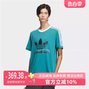 男印花宽松透气运动短袖 Adidas阿迪达斯三叶草圆领半袖 T恤IW6311