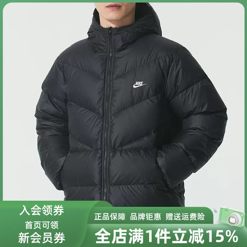 Nike耐克男装2025冬季新款WINDRUNNER STMNT DWN连帽羽绒服HQ7791