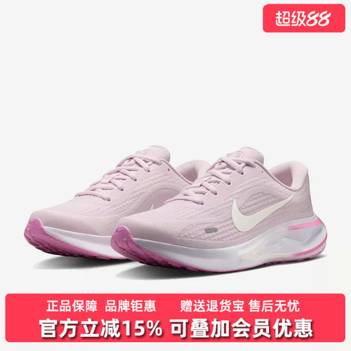 虎扑识货推荐店铺 |专柜正品