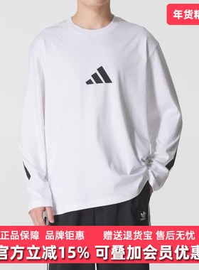 Adidas阿迪达斯男装2025秋季新款M Z.N.E. LS TEE长袖T恤