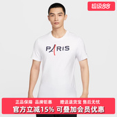 TEE圆领短袖 Nike耐克男装 WRDMRK 新款 T恤HV4953 秋季