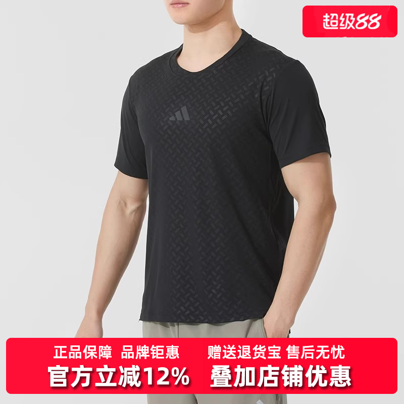 阿迪达斯男装舒适短袖