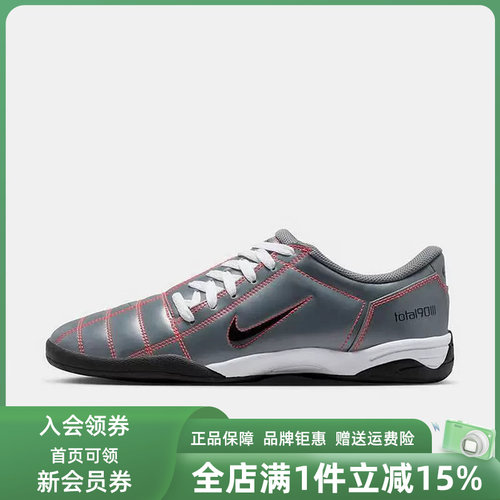 虎扑识货推荐店铺|专柜正品