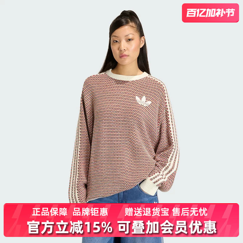 Adidas阿迪达斯三叶草男装女装2026春季新款休闲圆领套头衫KQ6291