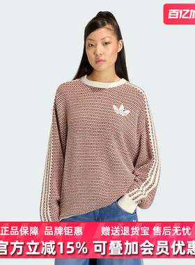 Adidas阿迪达斯三叶草男装女装2026春季新款休闲圆领套头衫KQ6291