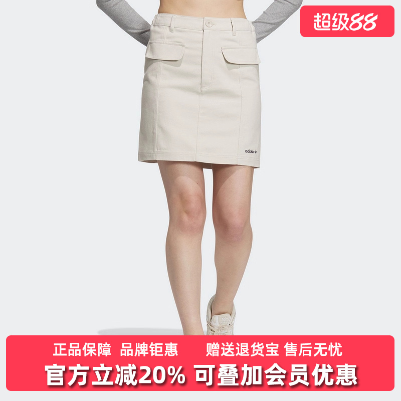 Adidas阿迪达斯女裙半身裙