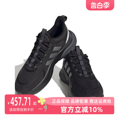 Adidas阿迪达斯男子2023秋新款运动透气缓震低帮系带跑步鞋IF6034