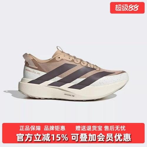 虎扑识货推荐店铺|专柜正品