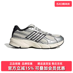 Adidas阿迪达斯女鞋2026春季新款TECHNOCHAOS0运动休闲鞋HQ7289