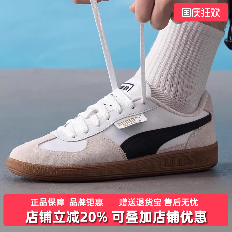 PUMA彪马男鞋女鞋2025夏季新款运动休闲低帮系带时尚板鞋403953