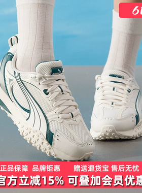 PUMA彪马男鞋女鞋2025秋季新款Blktop Rider V2低帮休闲鞋406318