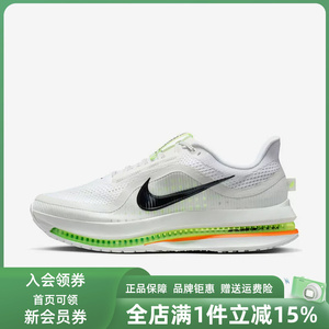 Nike耐克男鞋2026春季新款PEGASUS  PREMIUM时尚跑步运动鞋HQ2592