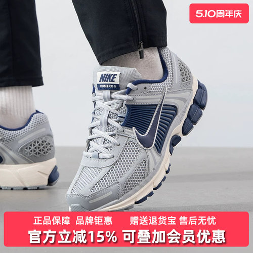 Nike耐克男鞋2025春季新款简约复古百搭缓震耐磨运动休闲鞋FB9149 - 封面