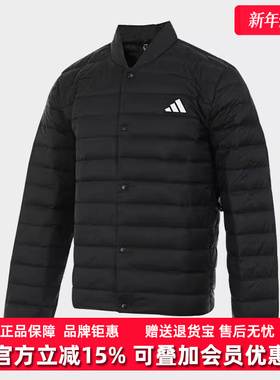 Adidas阿迪达斯男装冬季新款运动休闲简约百搭羽绒服JM1237