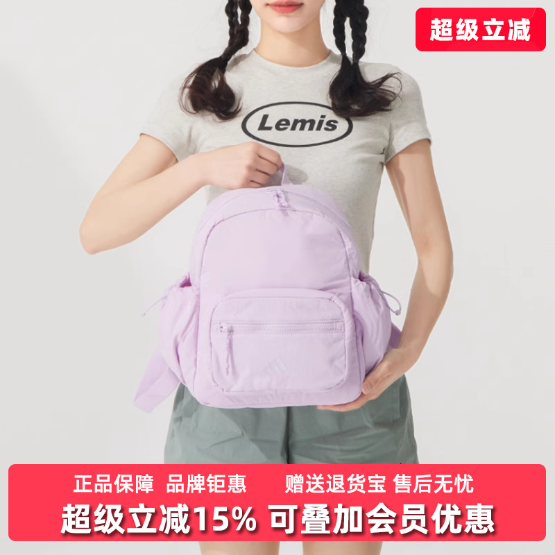 Adidas阿迪达斯中性双肩背包