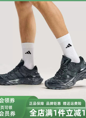 Adidas阿迪达斯男鞋女鞋2026春季新款XLG STORM EDGE休闲鞋KK2245