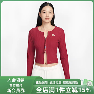 Nike耐克女装 CHLL CNY修身 外套IQ3828 NSW 新款 2025冬季 RIB