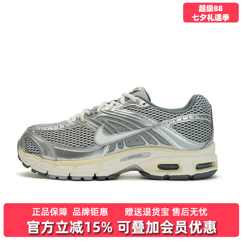 虎扑识货推荐店铺|专柜正品