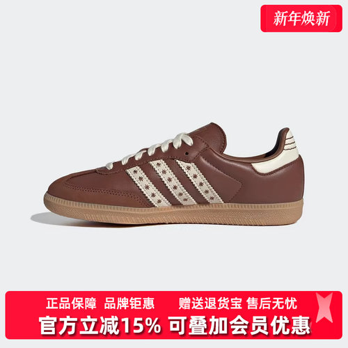 虎扑识货推荐店铺|专柜正品