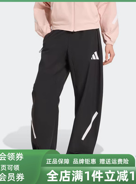 Adidas阿迪达斯女装2025秋季新款W Z.N.E. WV PT梭织长裤KE4875