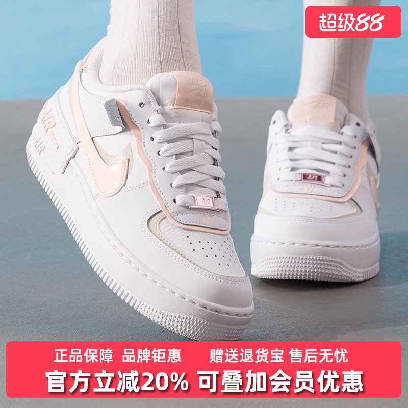 Nike耐克女鞋运动休闲板鞋