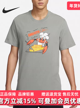 Nike耐克男装夏季新款印花运动休闲简约圆领短袖T恤 FV3748