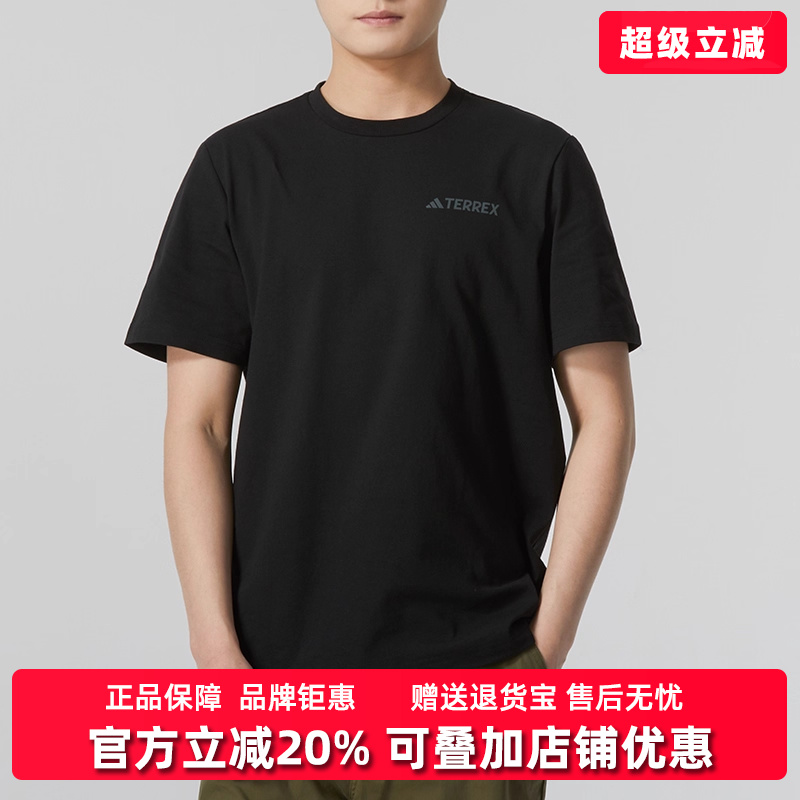 虎扑识货推荐店铺|专柜正品