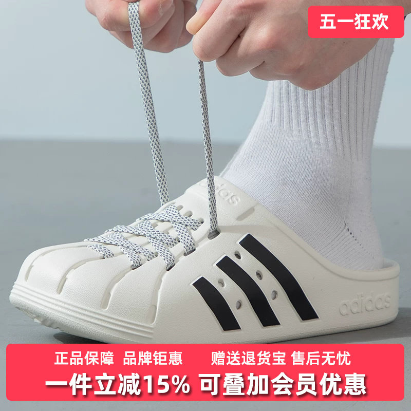Adidas阿迪达斯男鞋女鞋2025夏季新款运动休闲透气拖鞋 JH9849