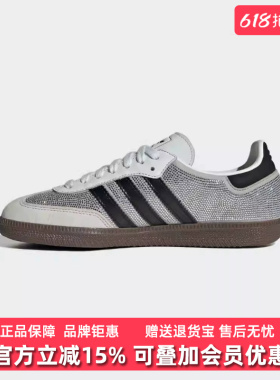 Adidas阿迪达斯三叶草女鞋2026春季新款SAMBA休闲运动鞋IH9055