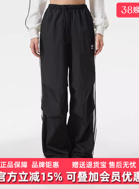 Adidas阿迪达斯三叶草女裤2026春季新款3 S PARA PANT 长裤KF9615