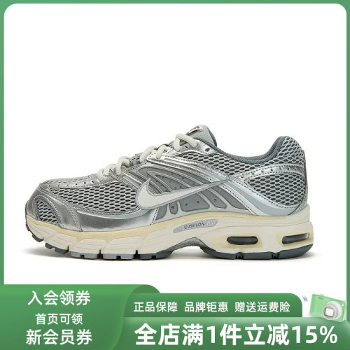 虎扑识货推荐店铺|专柜正品