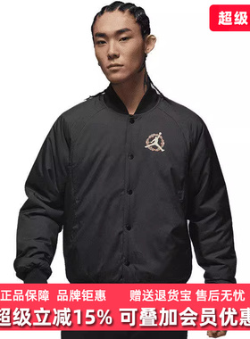 Nike耐克男装2025冬季新款VARSITY JACKET CNY休闲外套IQ3966