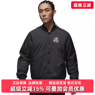 Nike耐克男装2025冬季新款VARSITY JACKET CNY休闲外套IQ3966