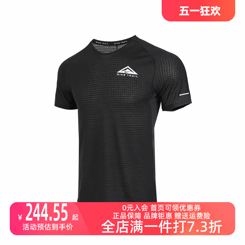 Nike耐克2024年新款男子春季训练健身运动透气短袖T恤DV9306