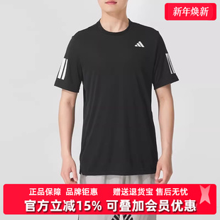 CLUB 新款 3STR TEE T恤JG0978 Adidas阿迪达斯男装 短袖 2025秋季