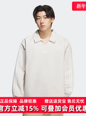Adidas阿迪达斯三叶草男装女装2025秋季新款长袖POLO衫KH4517