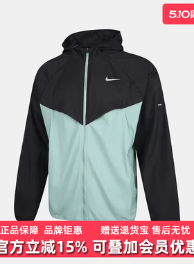 Nike耐克男装2025冬季新款UV RPL STRIDE JACKET连帽夹克HV4549
