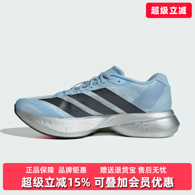 Adidas阿迪达斯男鞋2026冬季新款ADIZERO BOSTON 13 运动鞋KI4776