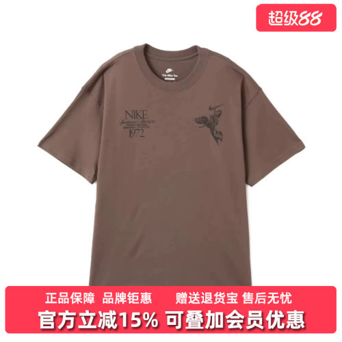 虎扑识货推荐店铺|专柜正品