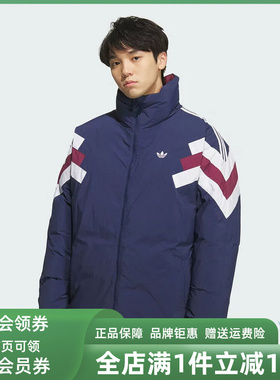 Adidas阿迪达斯三叶草男子2025冬季新款GOTEBORG羽绒外套KF9609