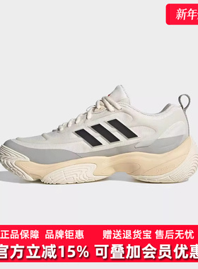 Adidas阿迪达斯男鞋女鞋2025春季新款休闲稳定缓震跑步鞋JQ7575